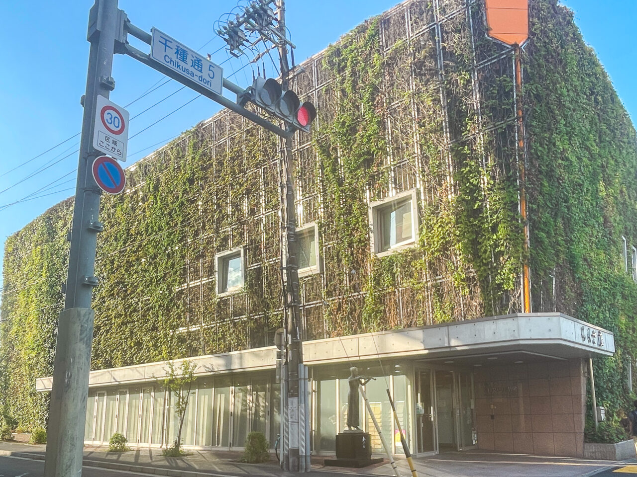 千種文化小劇場