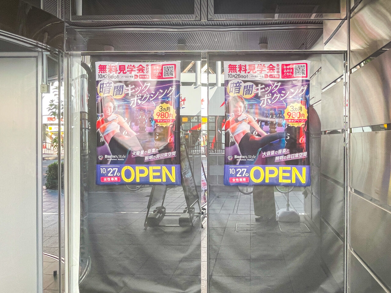 BurnesStyle 今池店