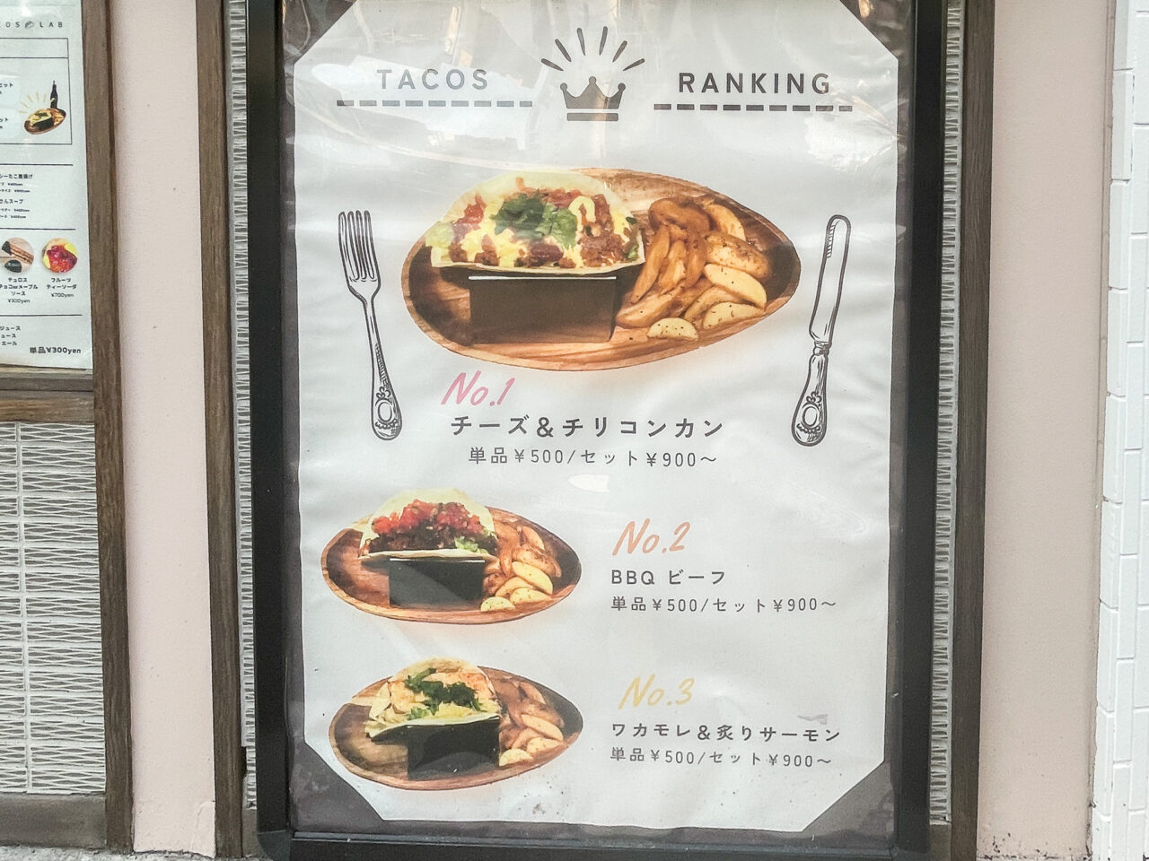 Khaki 星ヶ丘