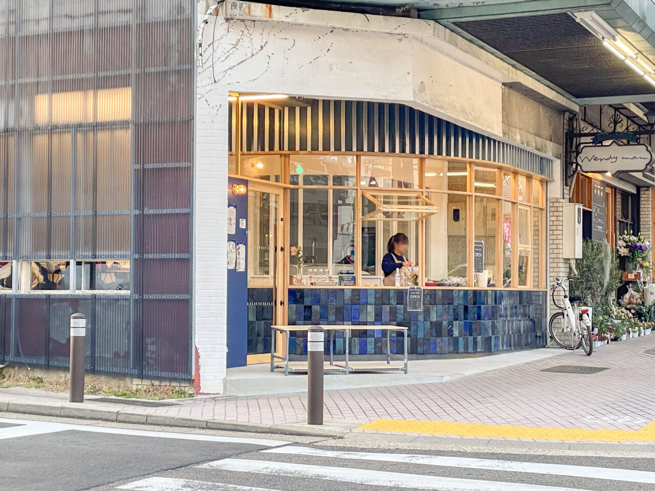 なごや裏山芸術祭