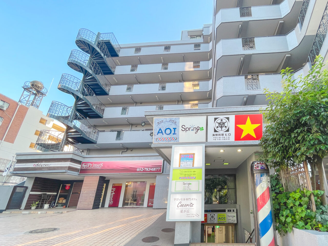 日本料理 利茶利茶