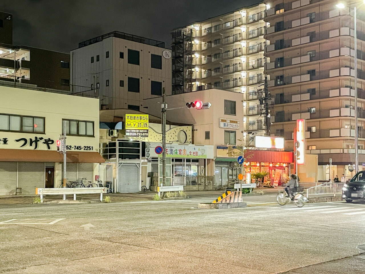 マックスバリュエクスプレス今池駅南店