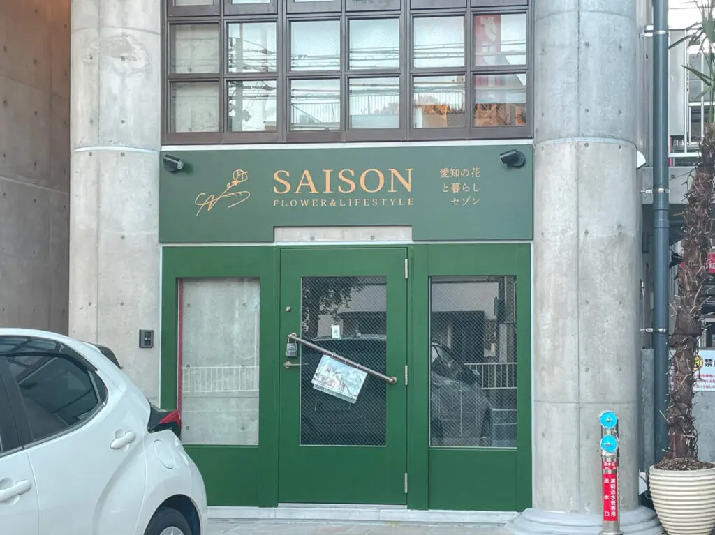SAISON