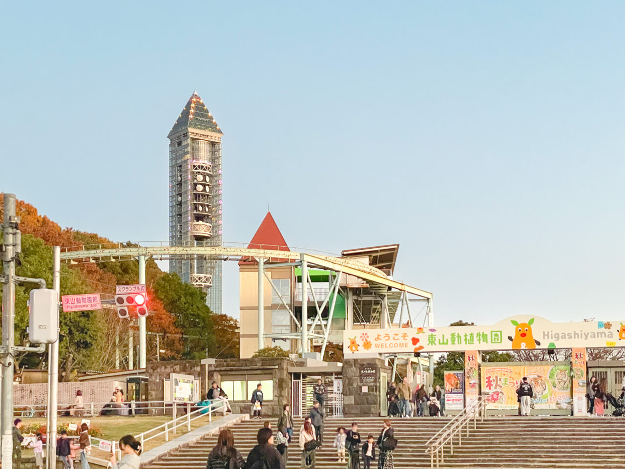 東山動植物園もみじ狩り