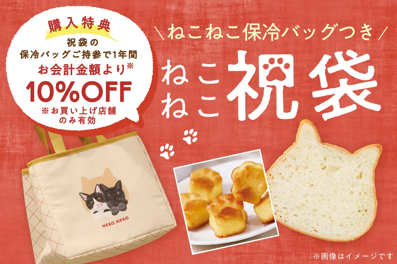 ハートブレッドアンティーク イオンタウン千種店