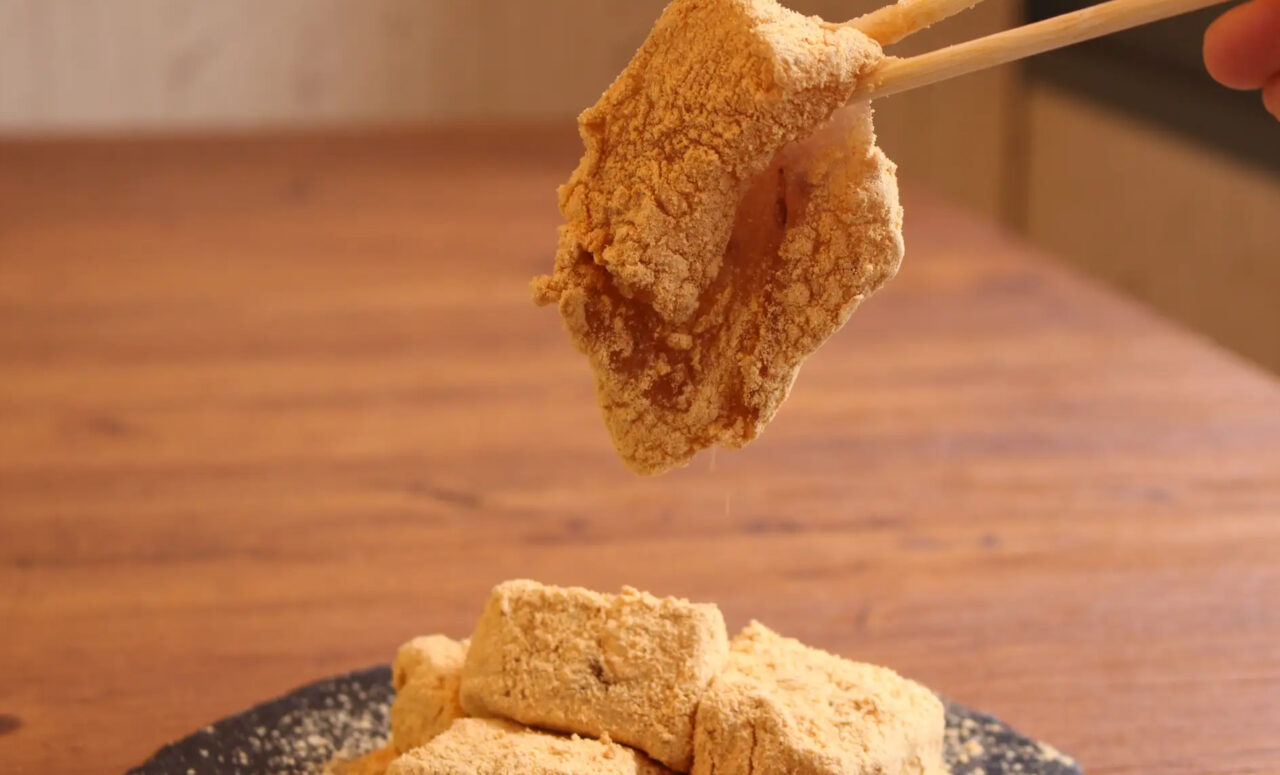 お芋わらびもち