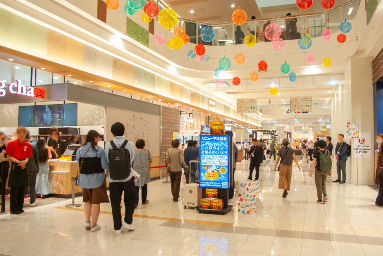 イオンタウン千種