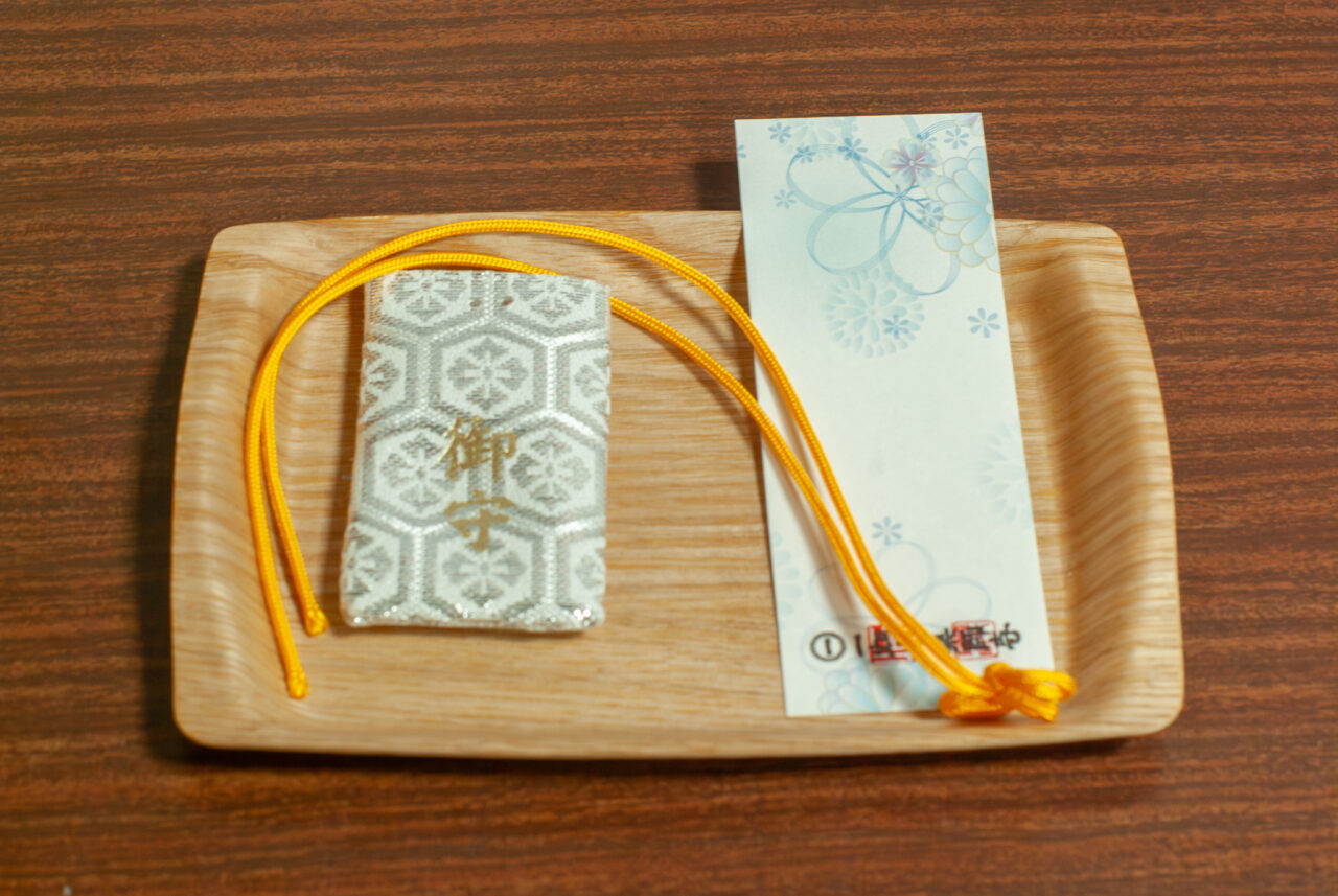 一畑山薬師寺 名古屋別院