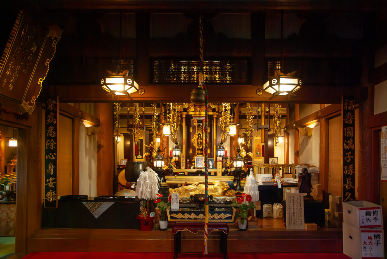一畑山薬師寺 名古屋別院