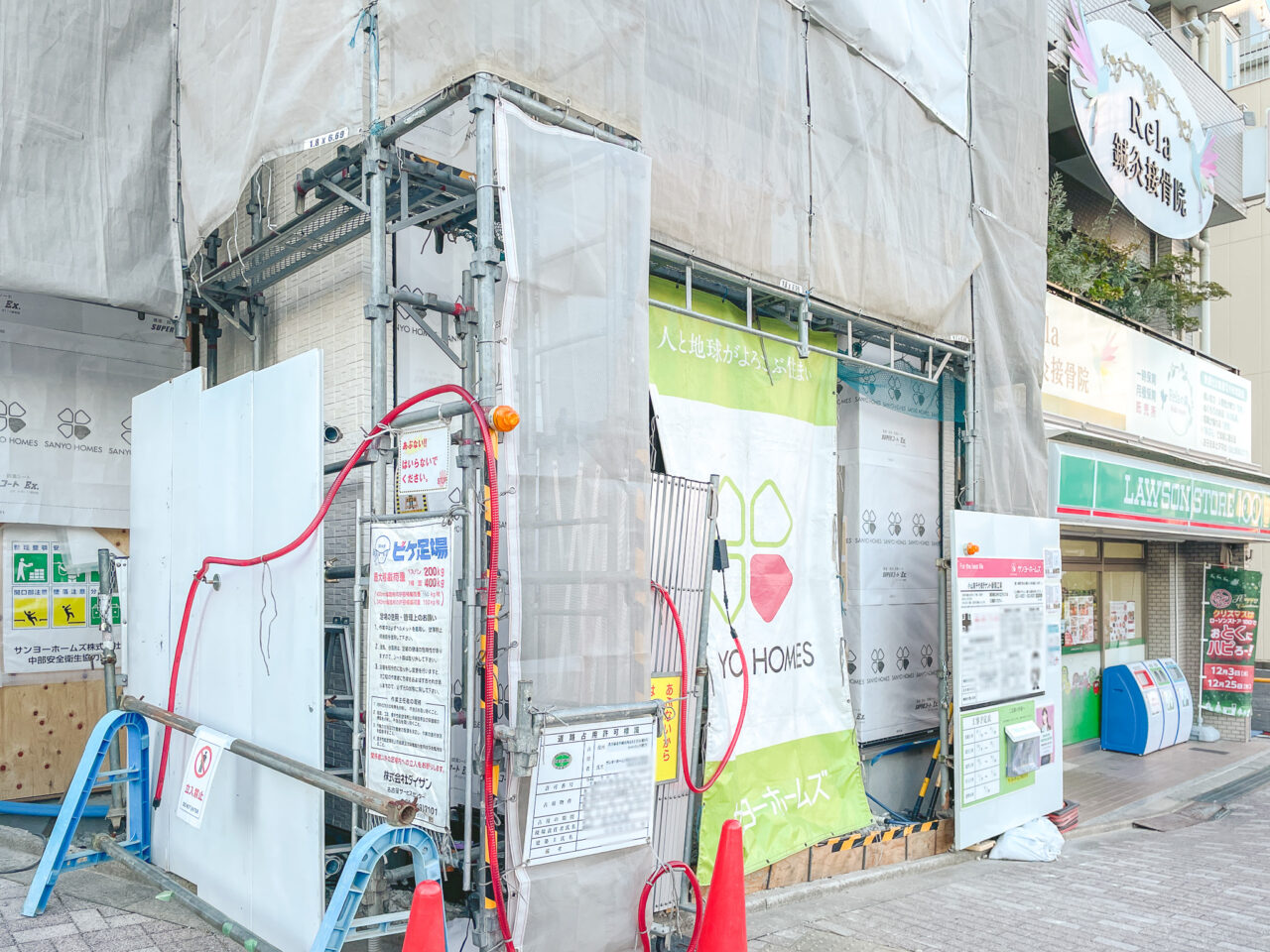 美容ドリンクELVITA跡地