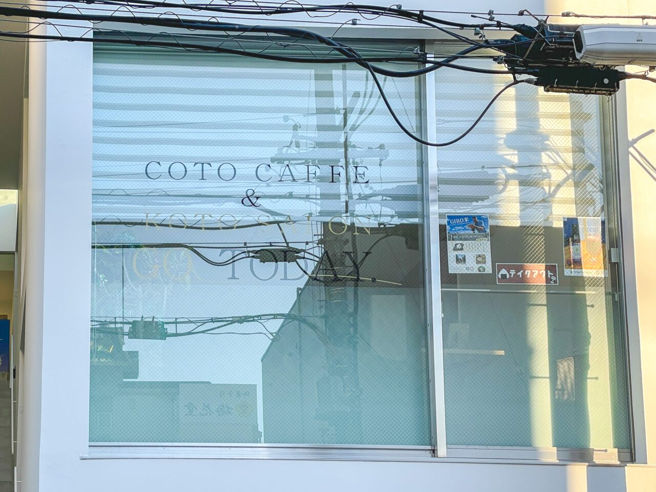 coto caffe today