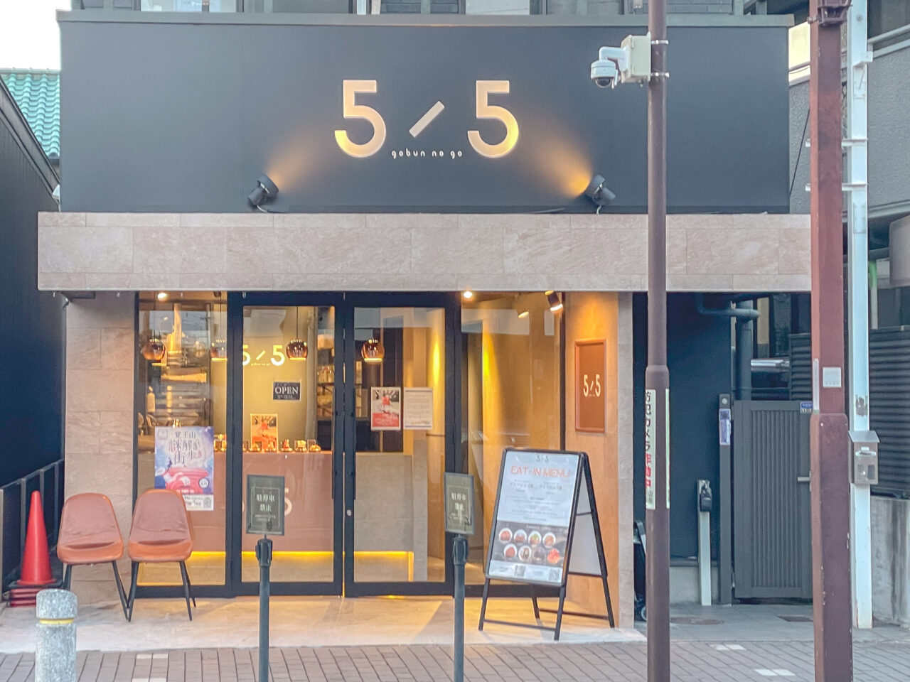 gobunnogo覚王山店