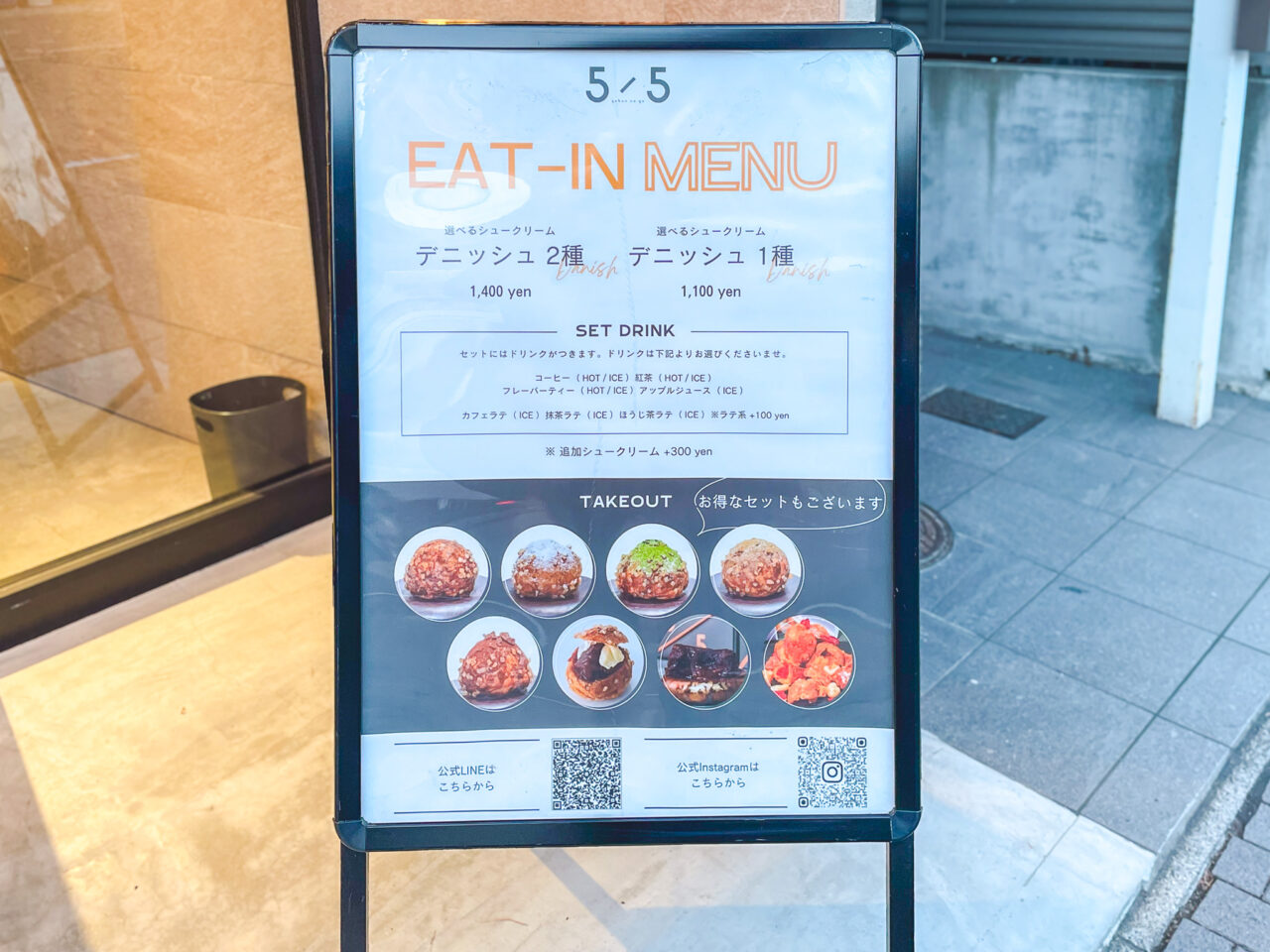 gobunnogo覚王山店