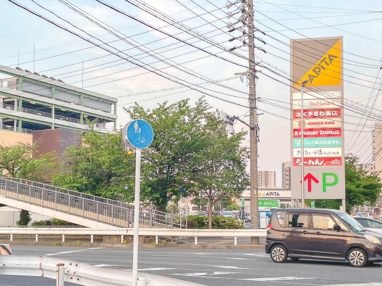 アピタ千代田橋店