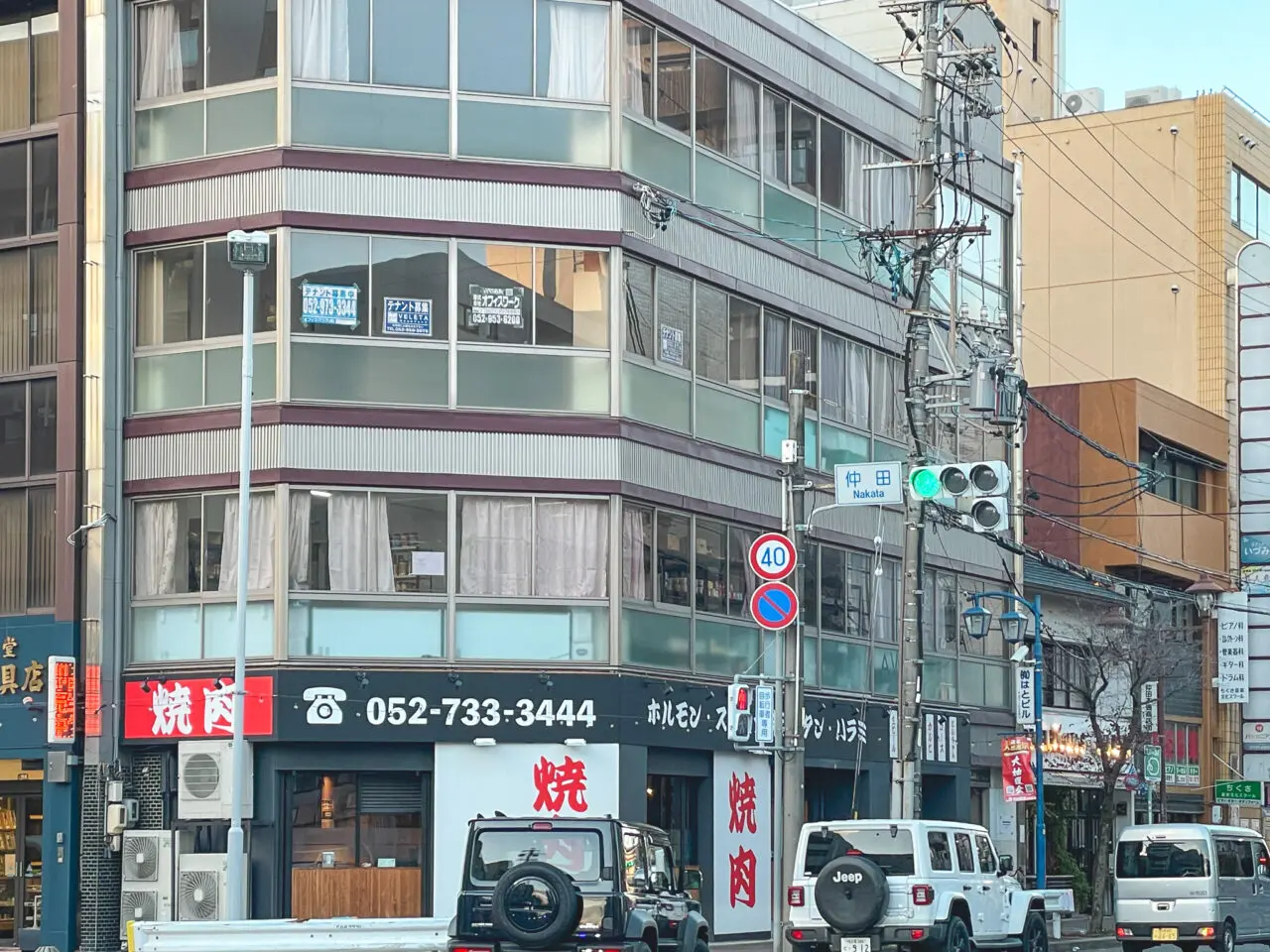 nagoya halal mart