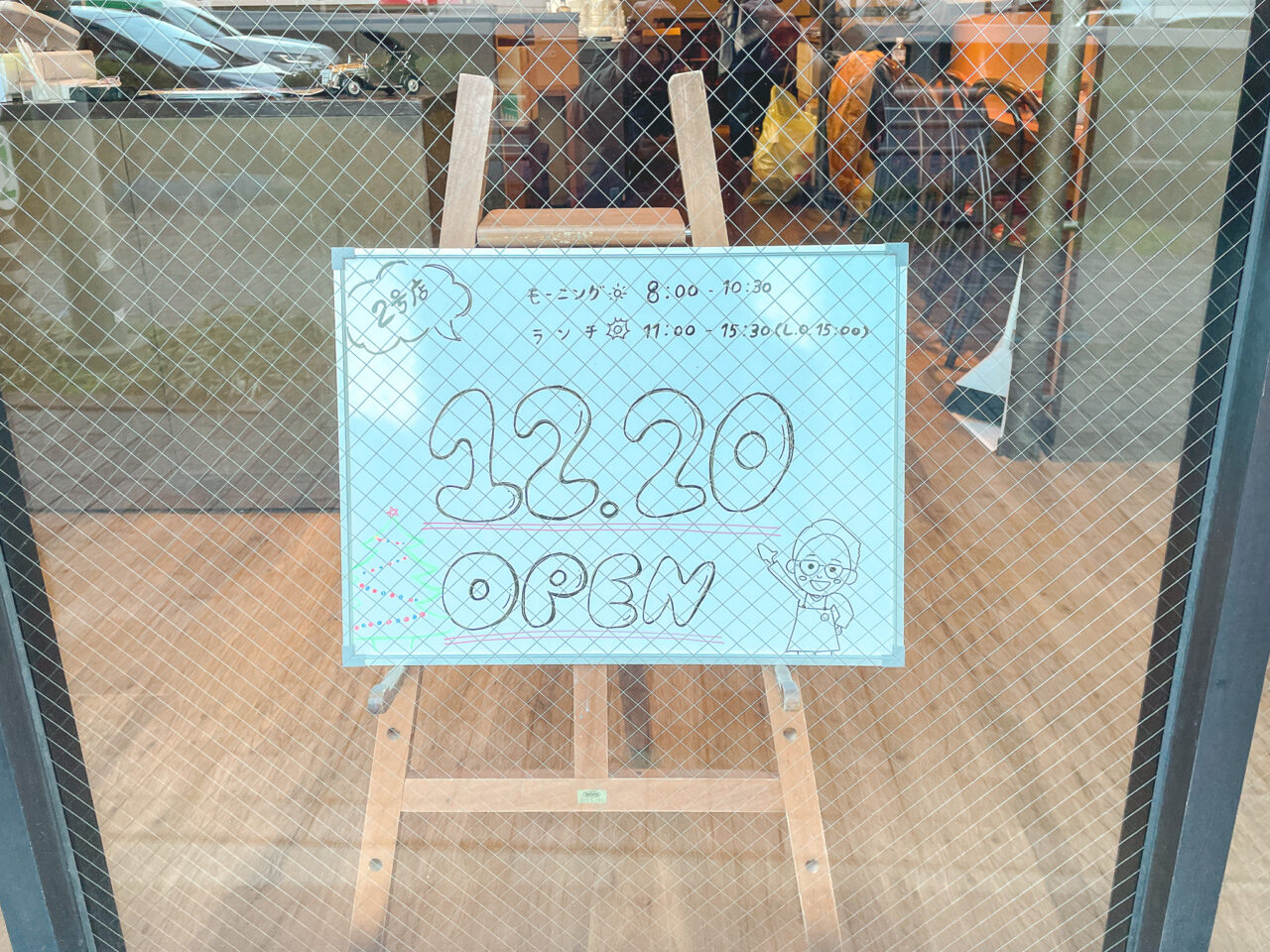 あんかけスパゲティ コモ池下店