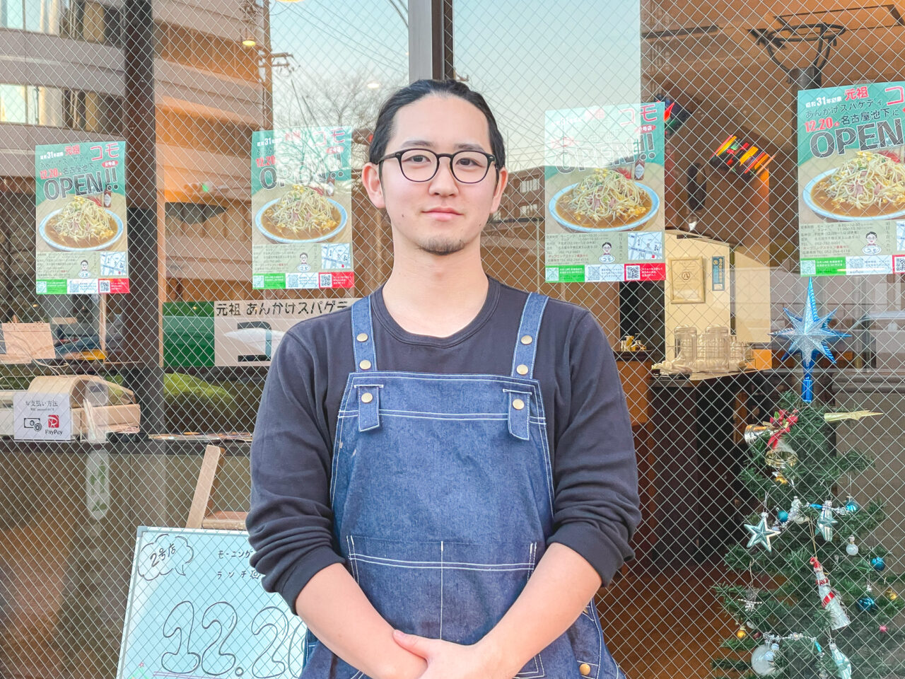 あんかけスパゲティ コモ池下店