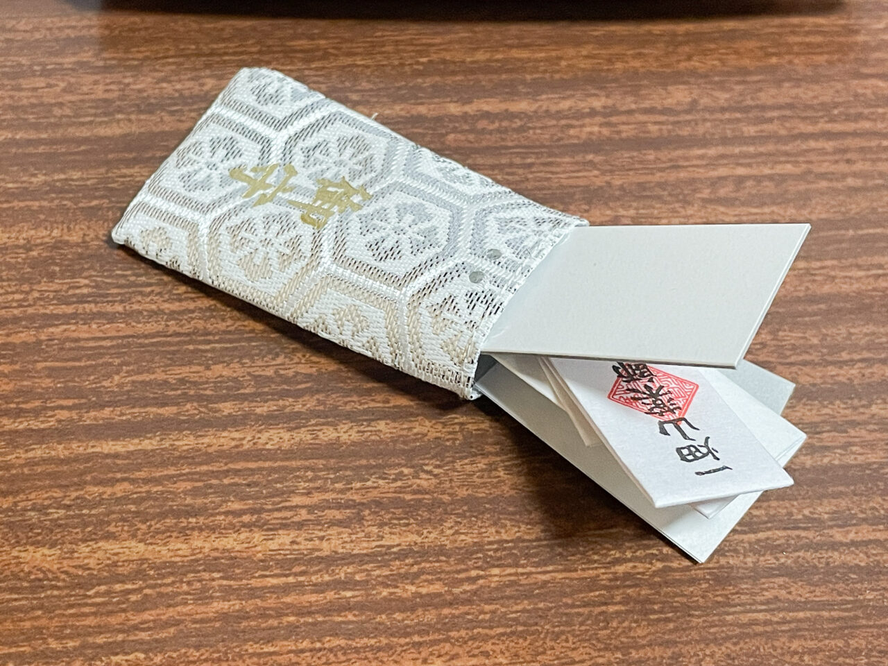 一畑山薬師寺 名古屋別院