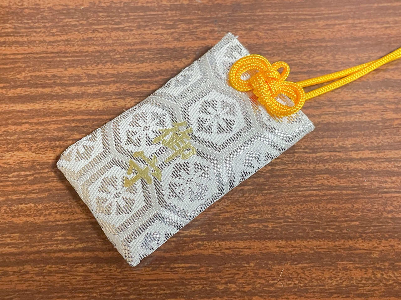 一畑山薬師寺 名古屋別院