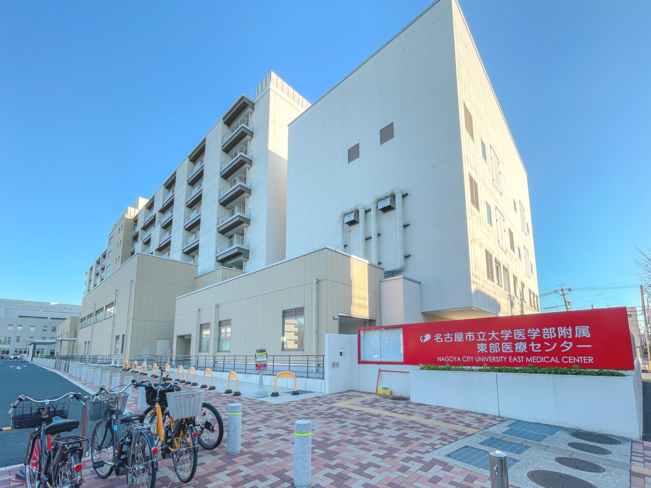 東部医療センター