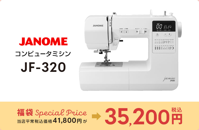 クラフトハートトーカイ