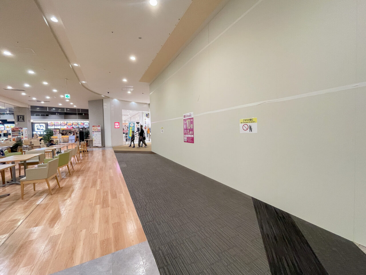 イオンタウン千種