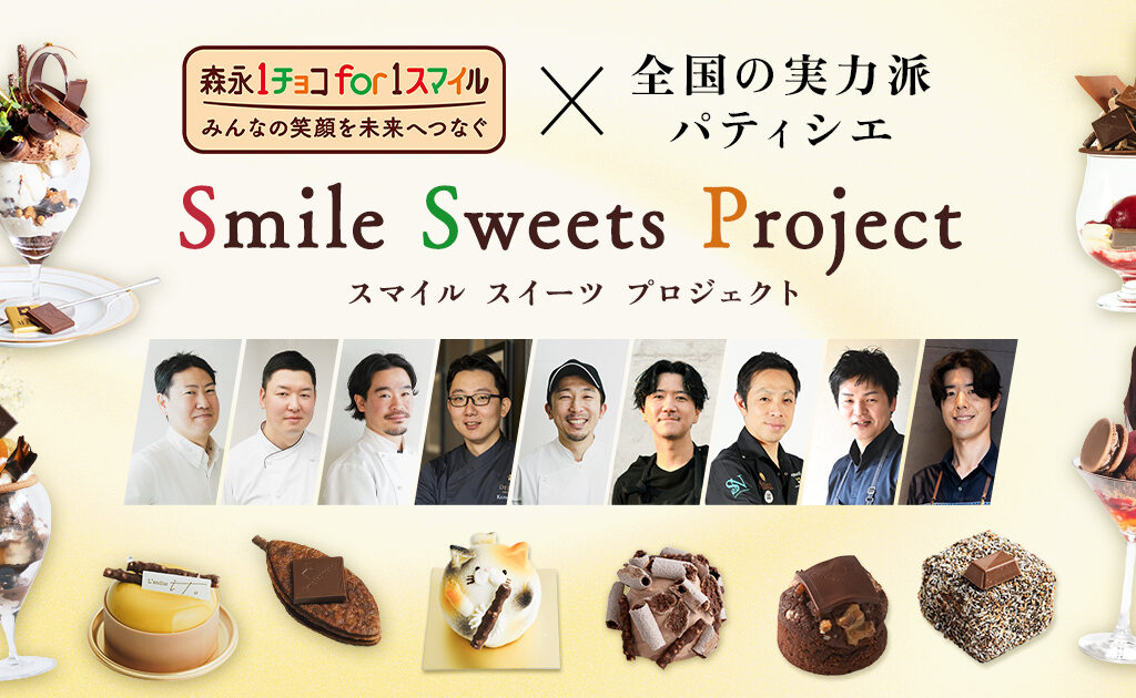 Smile Sweets Project
