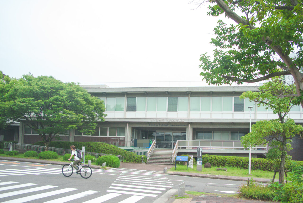 名古屋大学博物館
