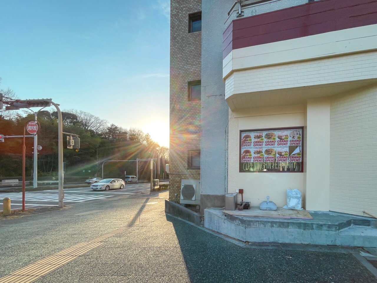 グッド ルーザーズ クラブ