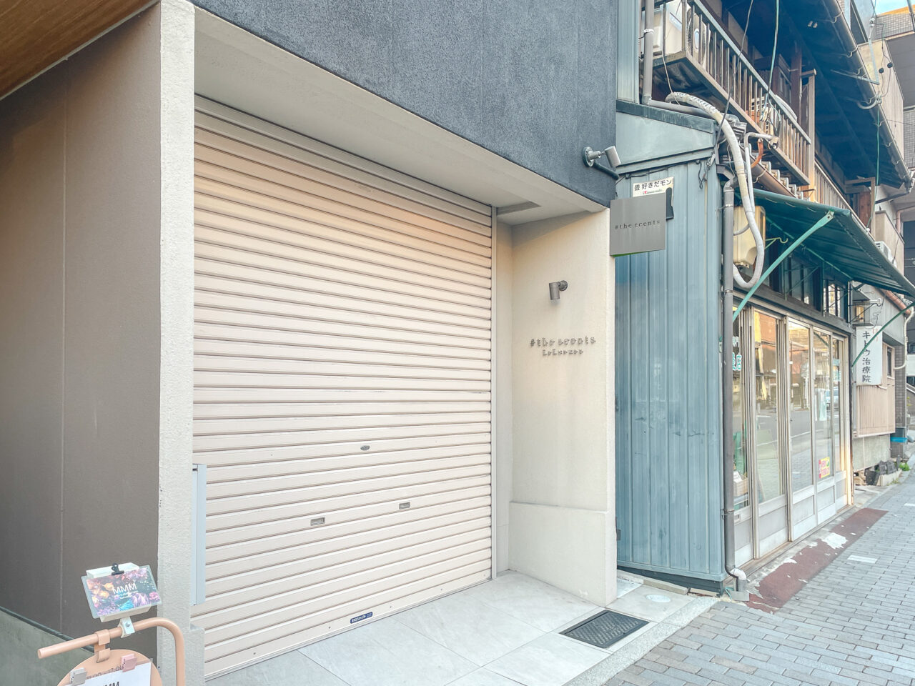 #the scents kakuozan