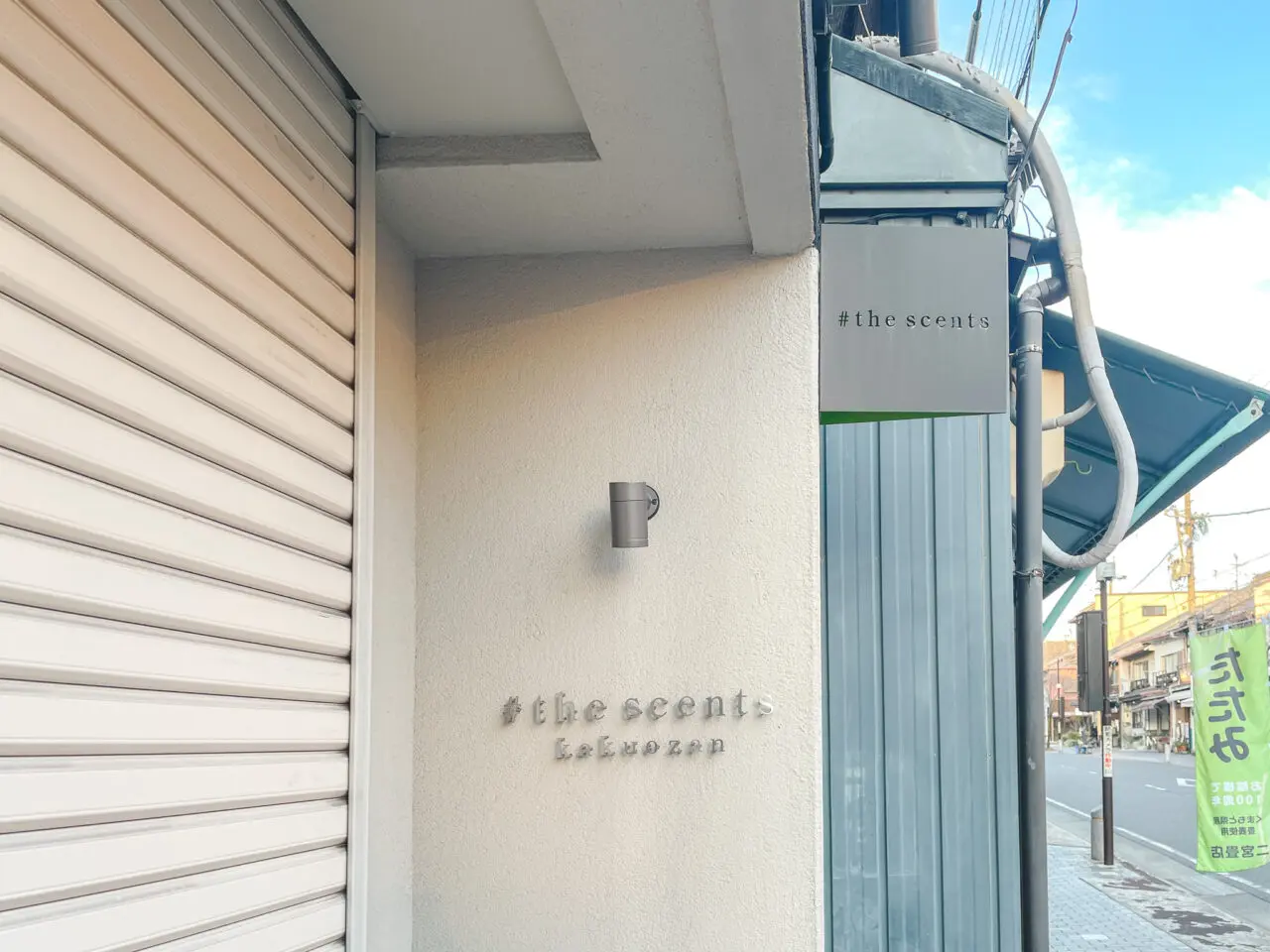 # the scents kakuozan