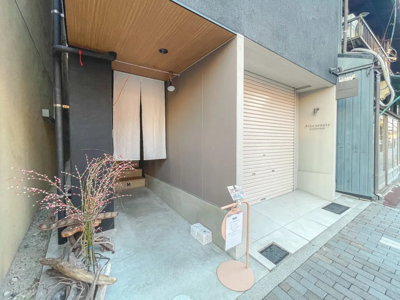 覚王山植物園 MMM