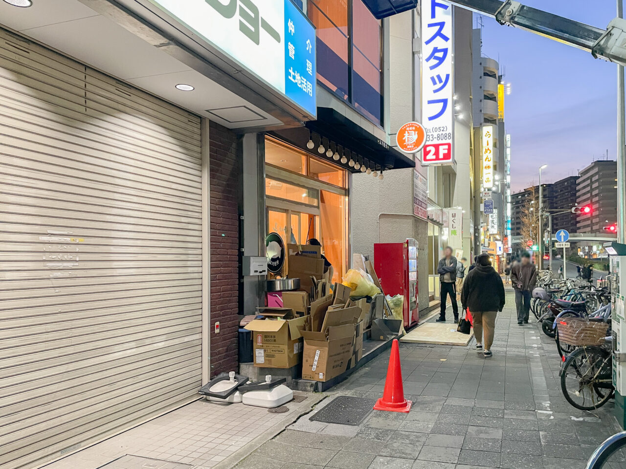 楊國福 マーラータン