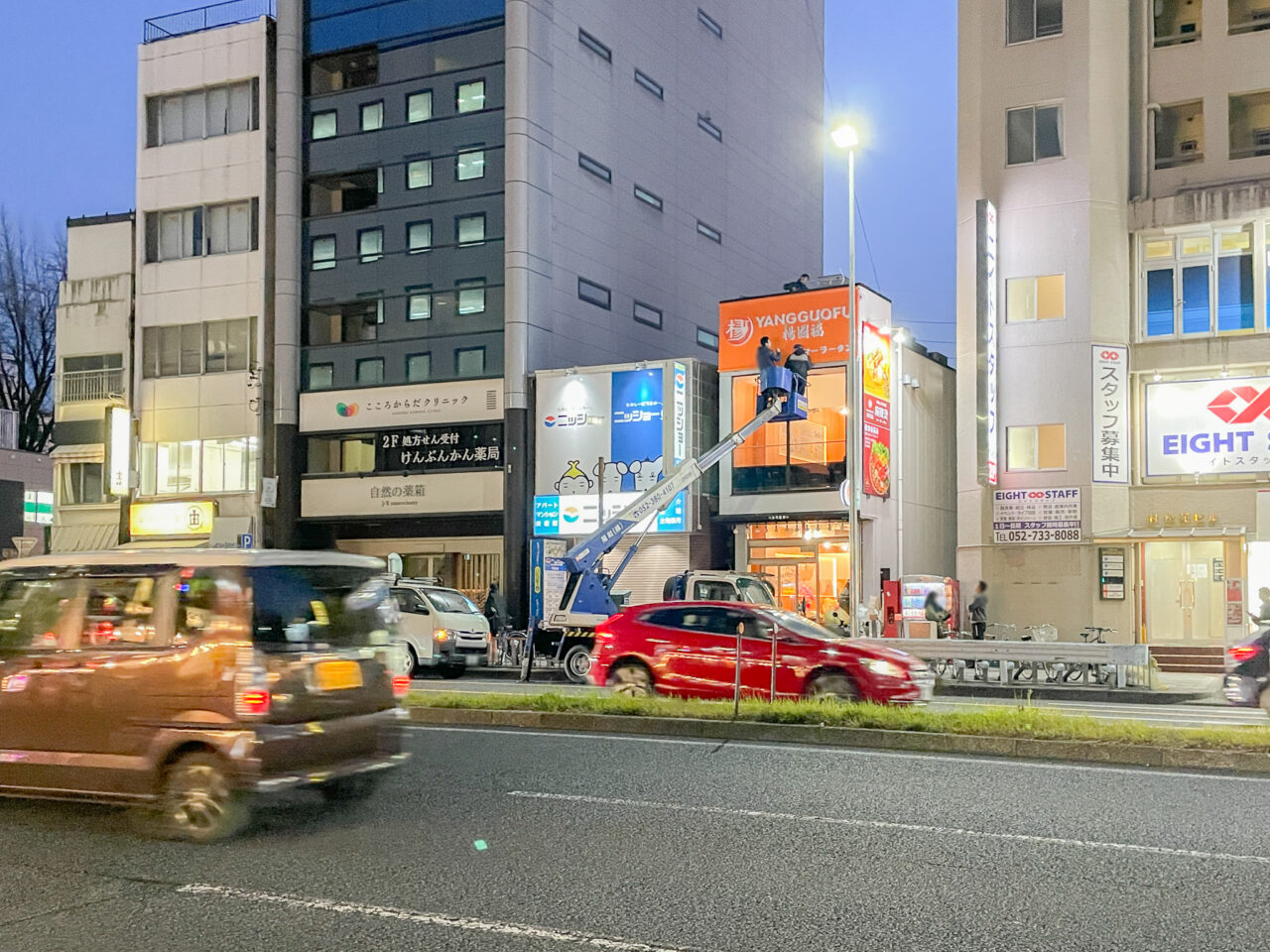 楊國福 マーラータン