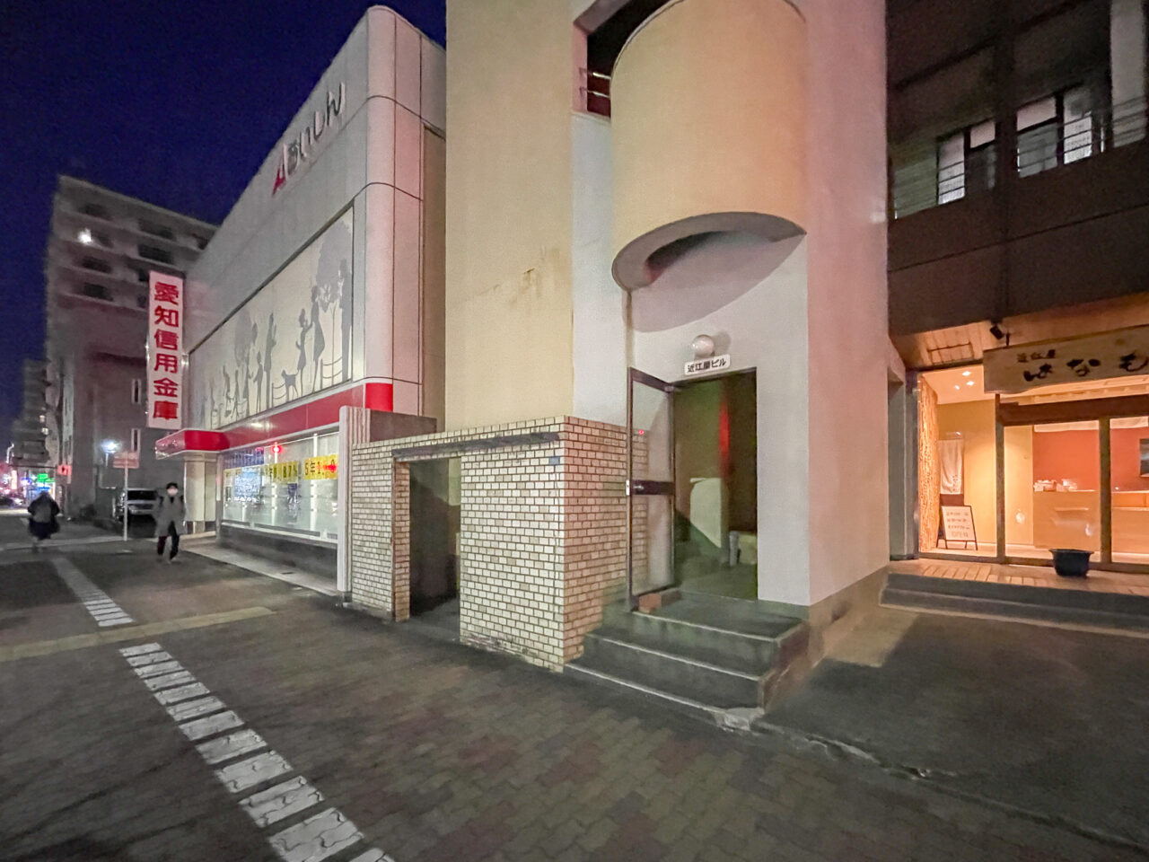 近江屋はなもも