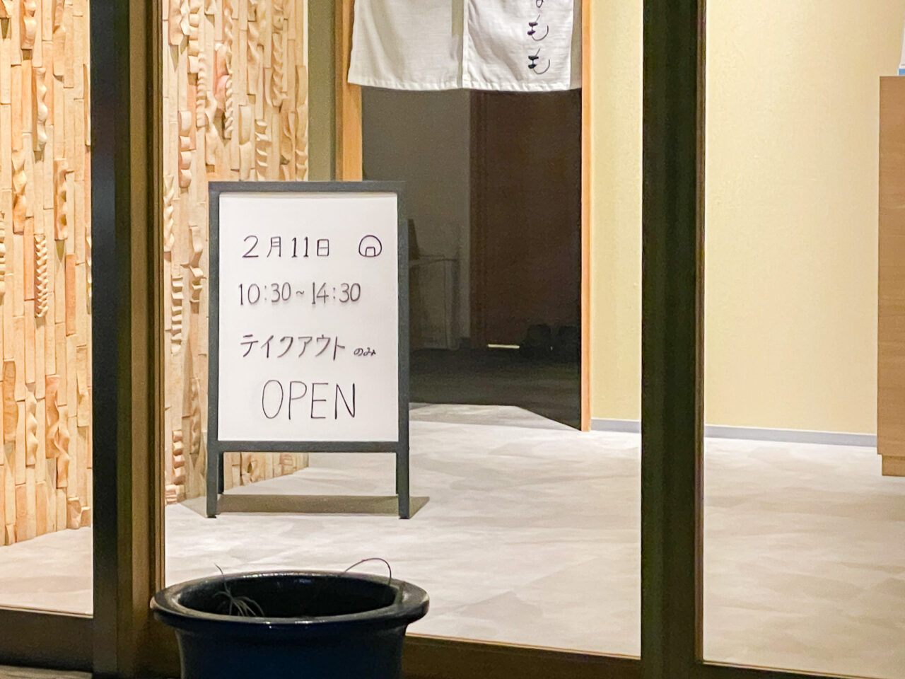 近江屋はなもも