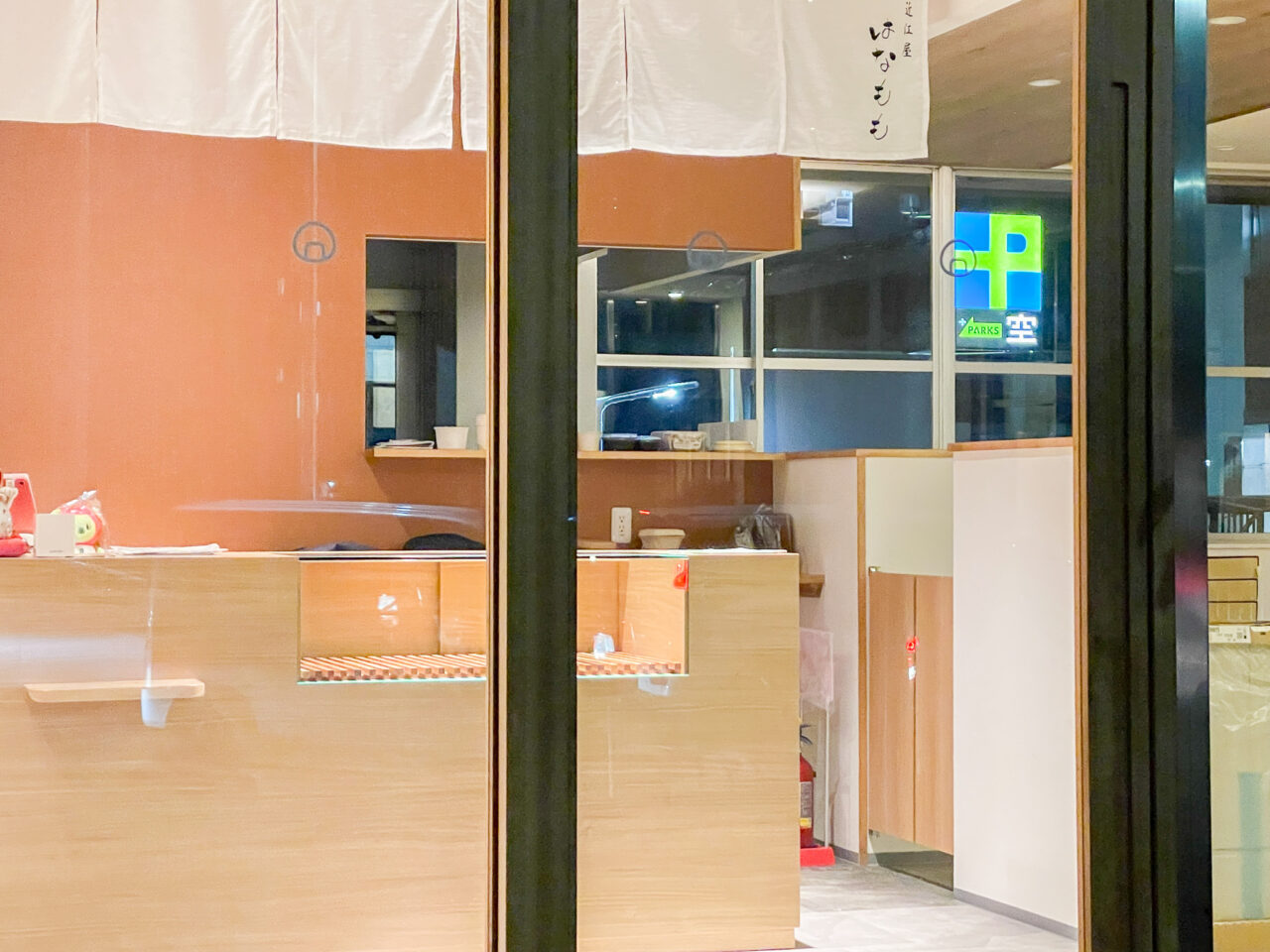 近江屋はなもも