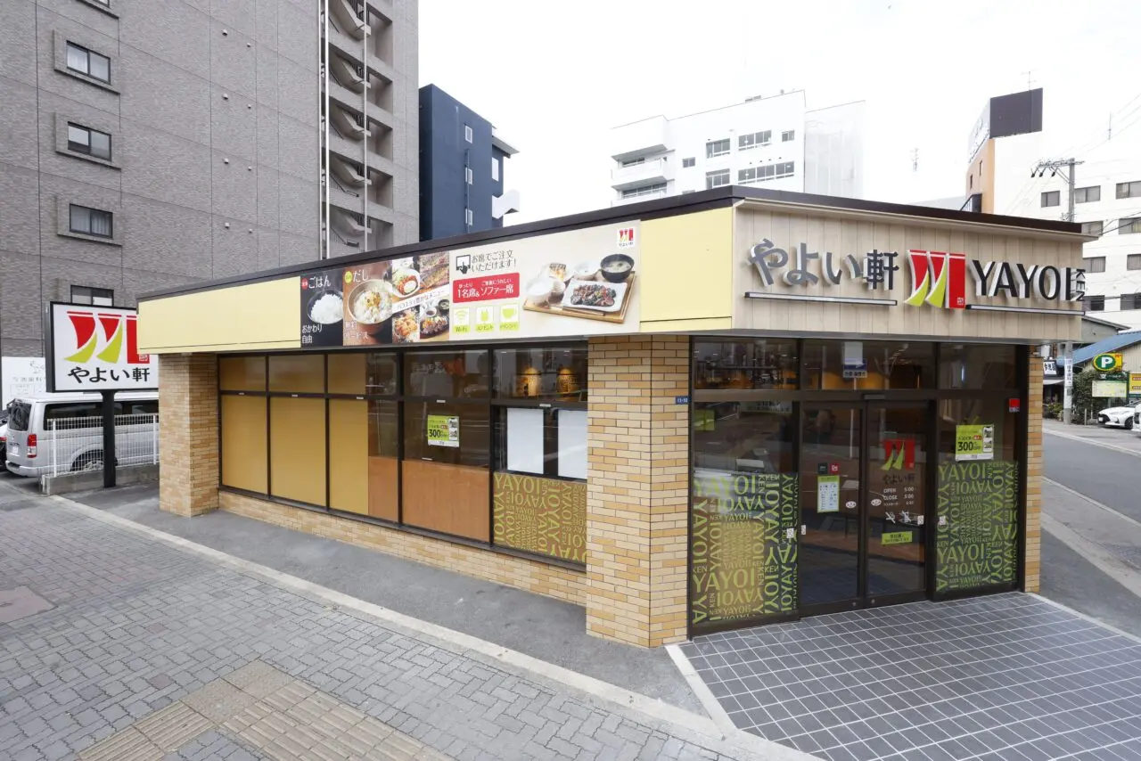 やよい軒今池店