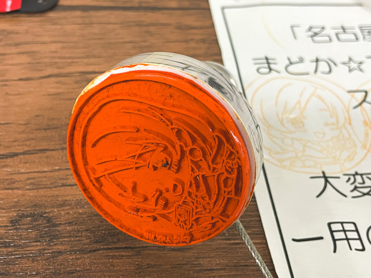 名古屋市交通局×魔法少女まどか☆マギカ スタンプラリー