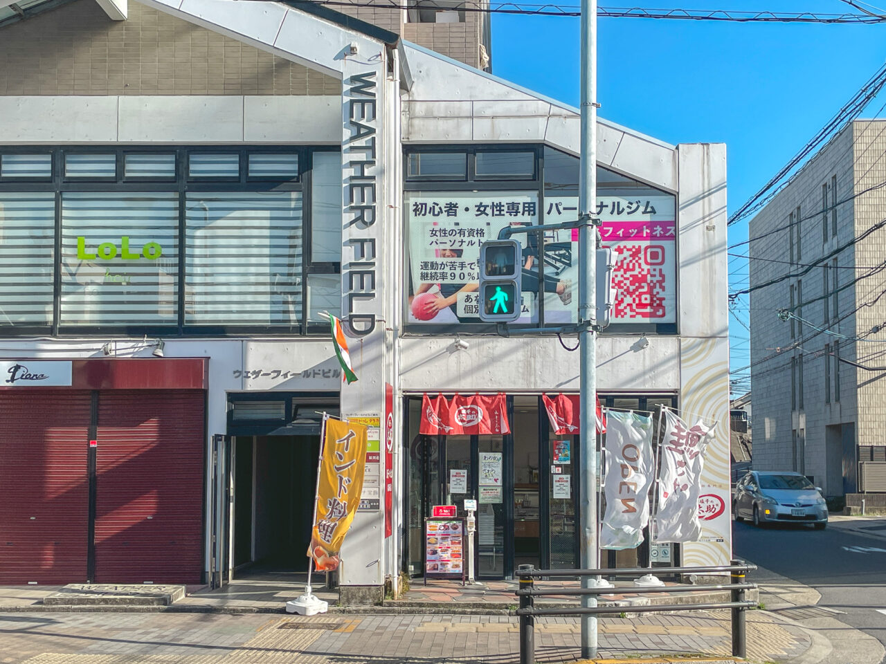 塩干の太助猫洞通店