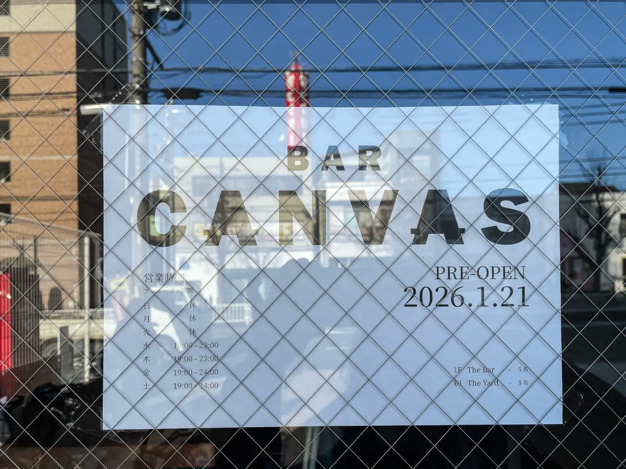 BAR CANVAS