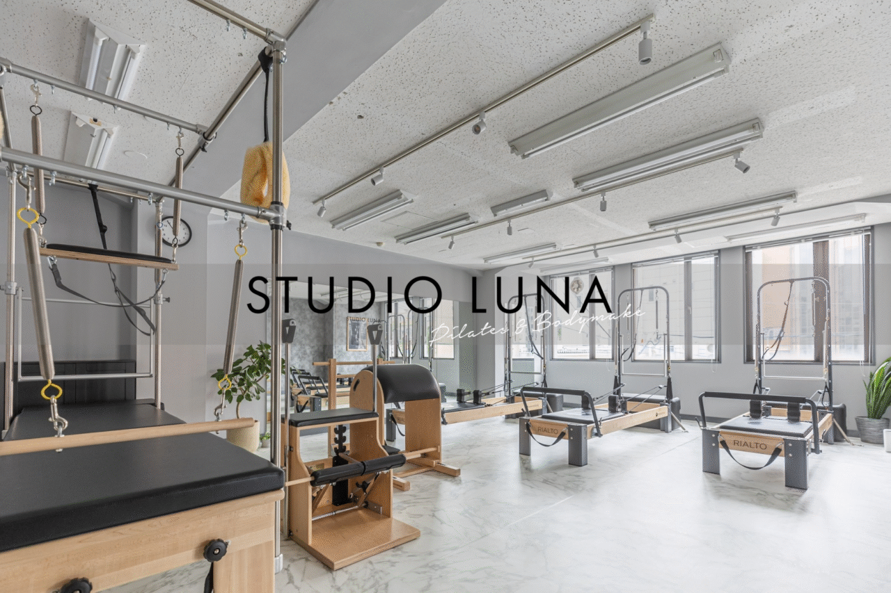 Studio Luna