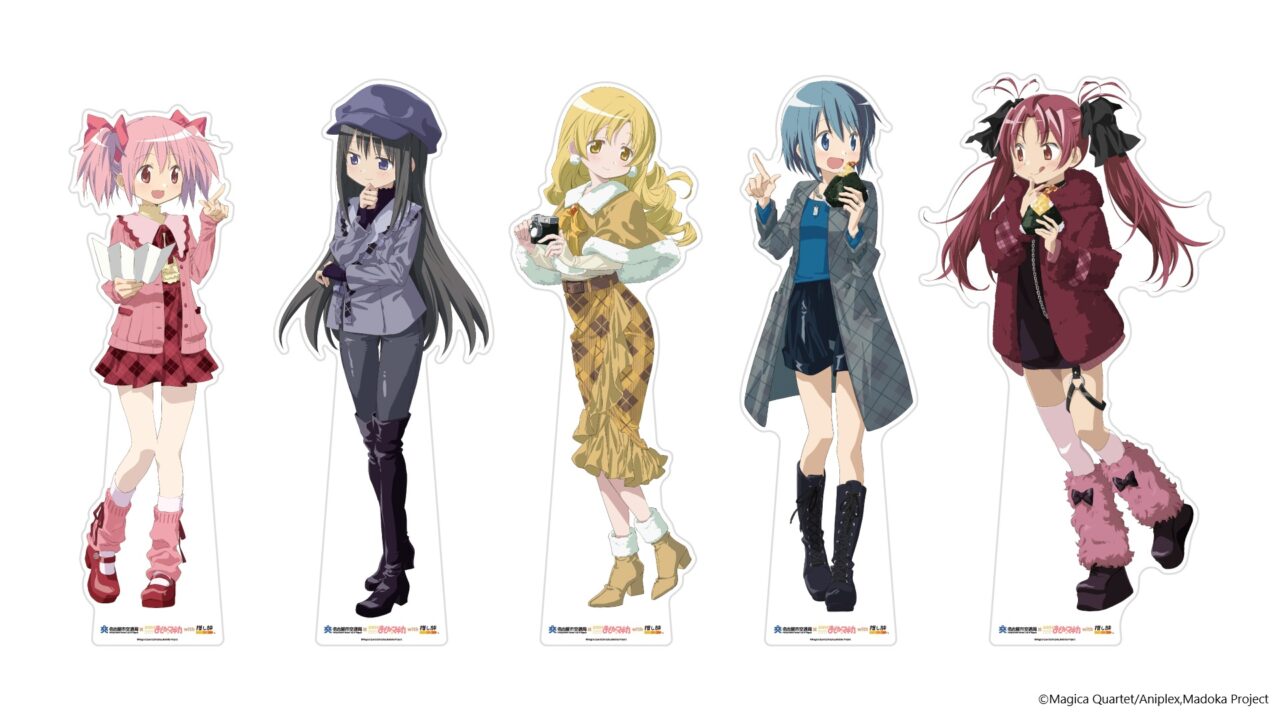 名古屋市交通局×魔法少女まどか☆マギカ スタンプラリー