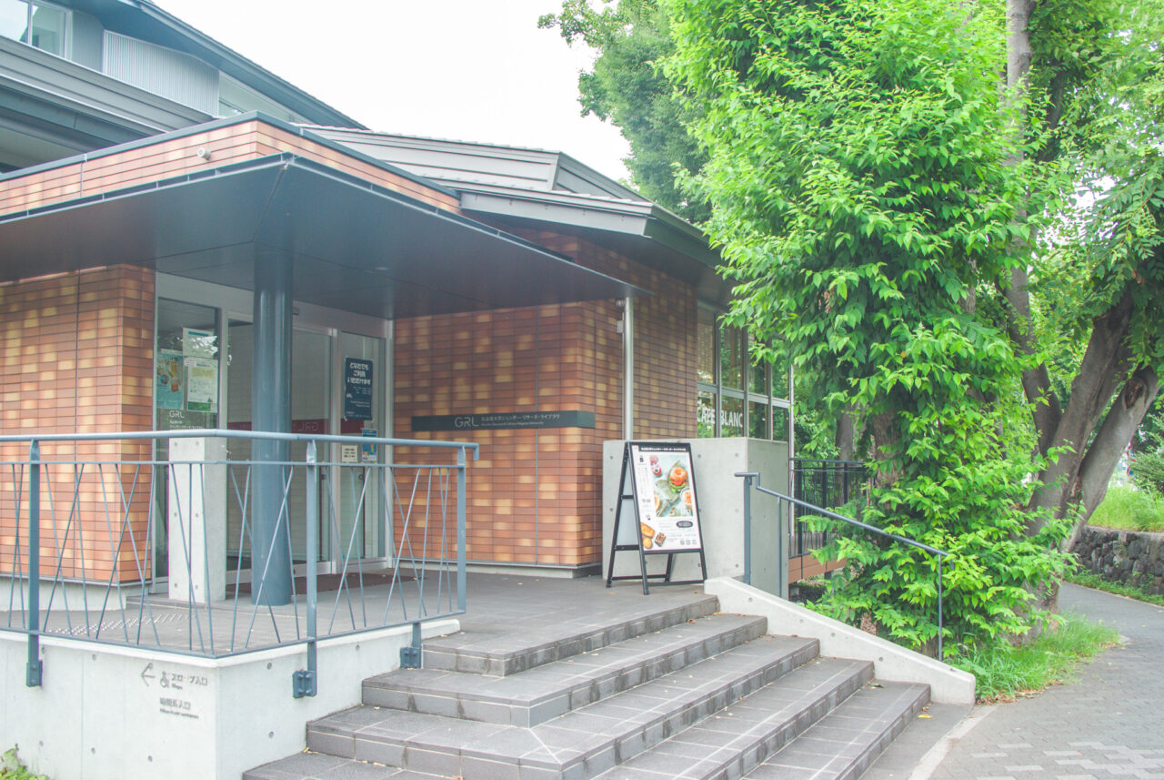 名古屋大学ジェンダー・リサーチ・ライブラリ