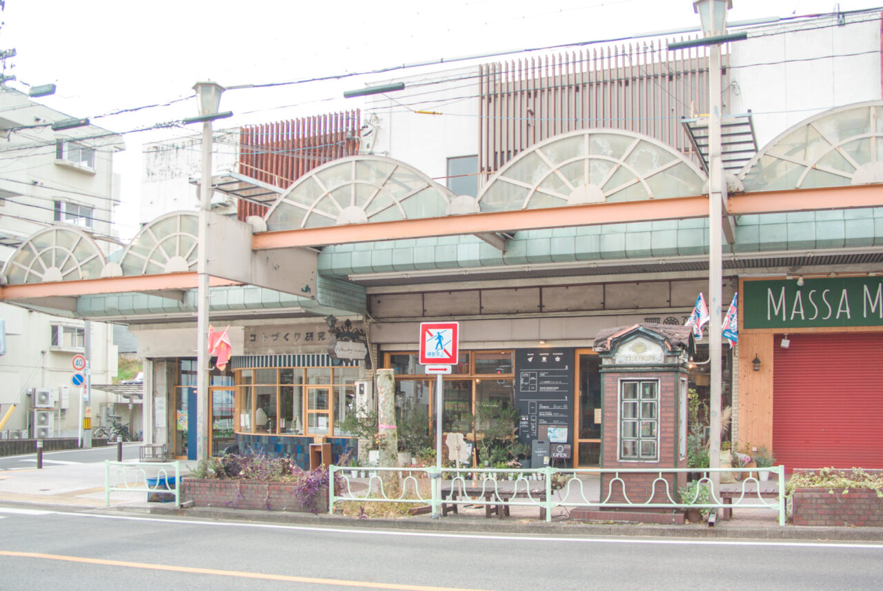 西山商店街