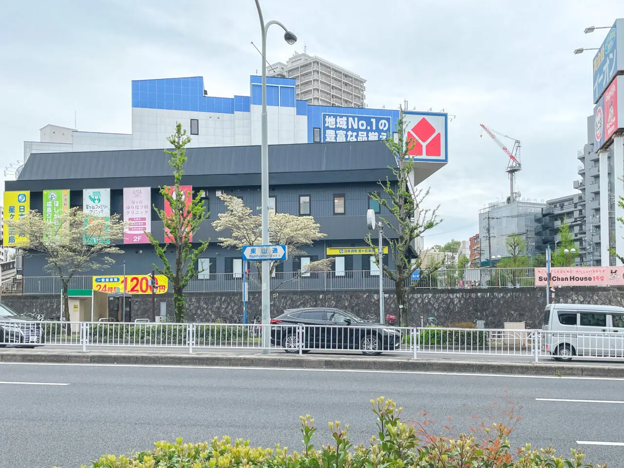 ケンタッキーフライドチキン名古屋星ヶ丘店