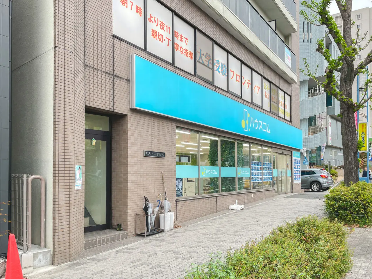 ケンタッキーフライドチキン名古屋星ヶ丘店