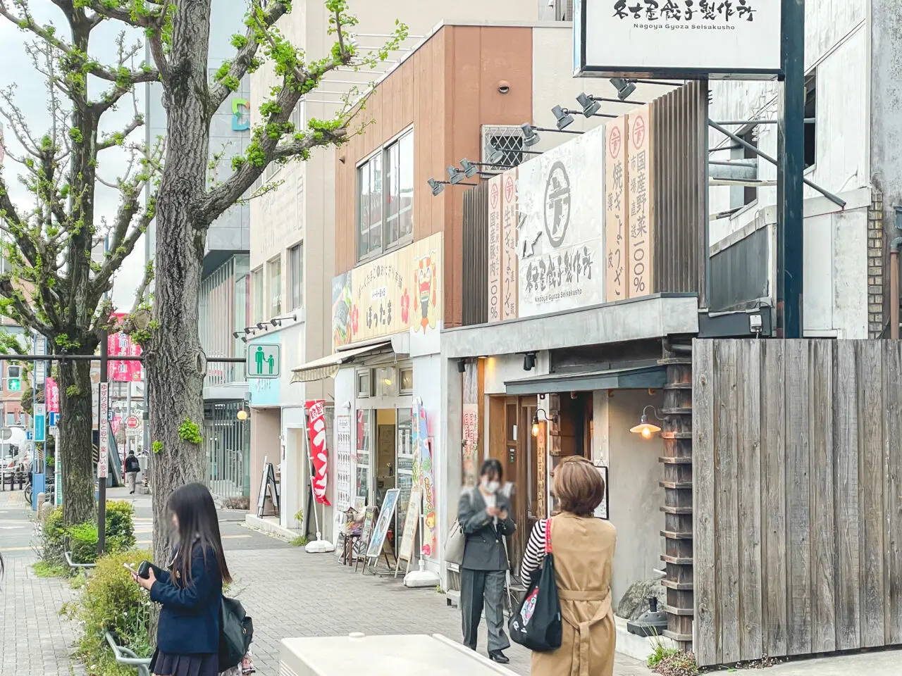 ケンタッキーフライドチキン名古屋星ヶ丘店