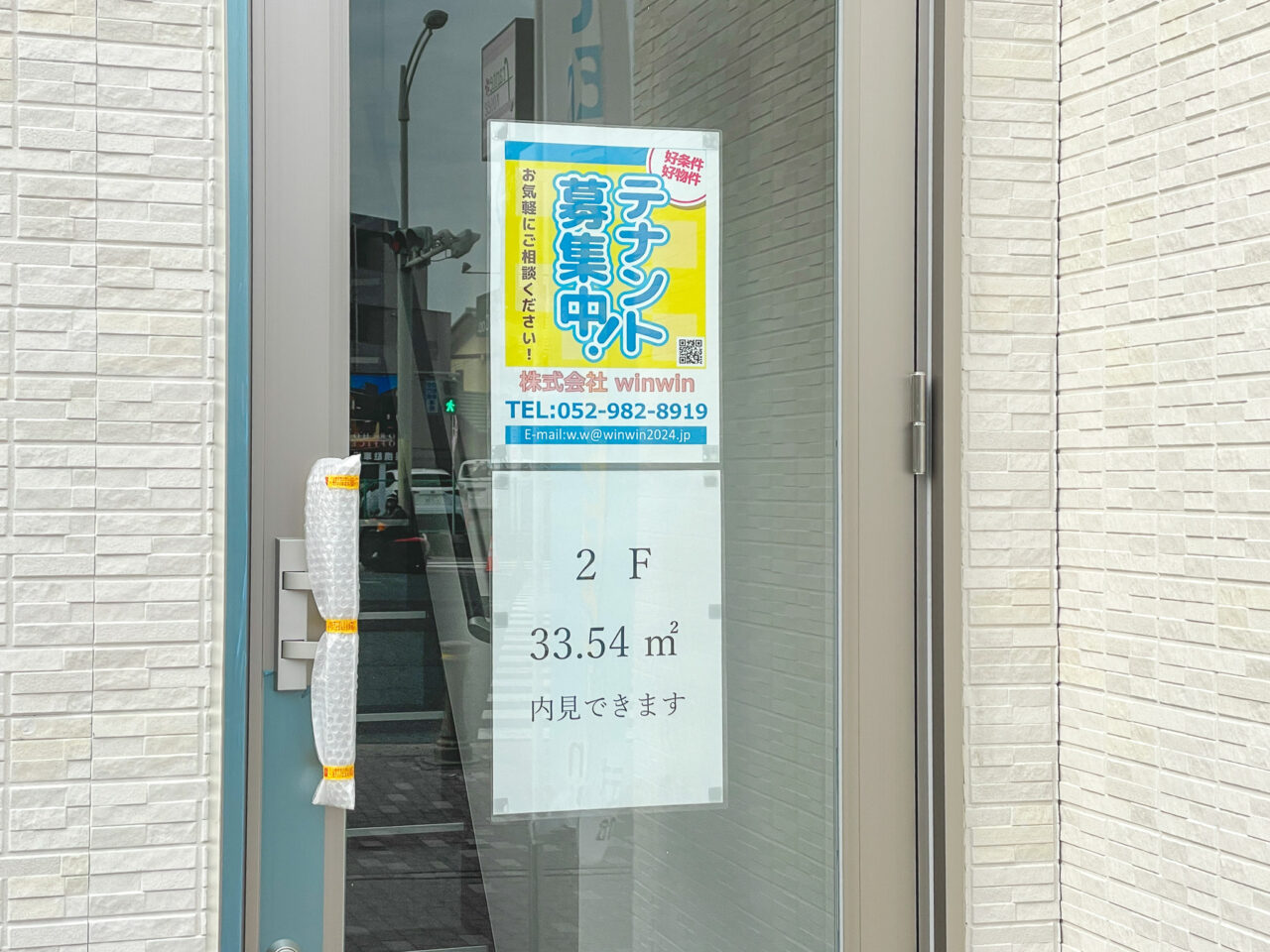 elvita跡地
