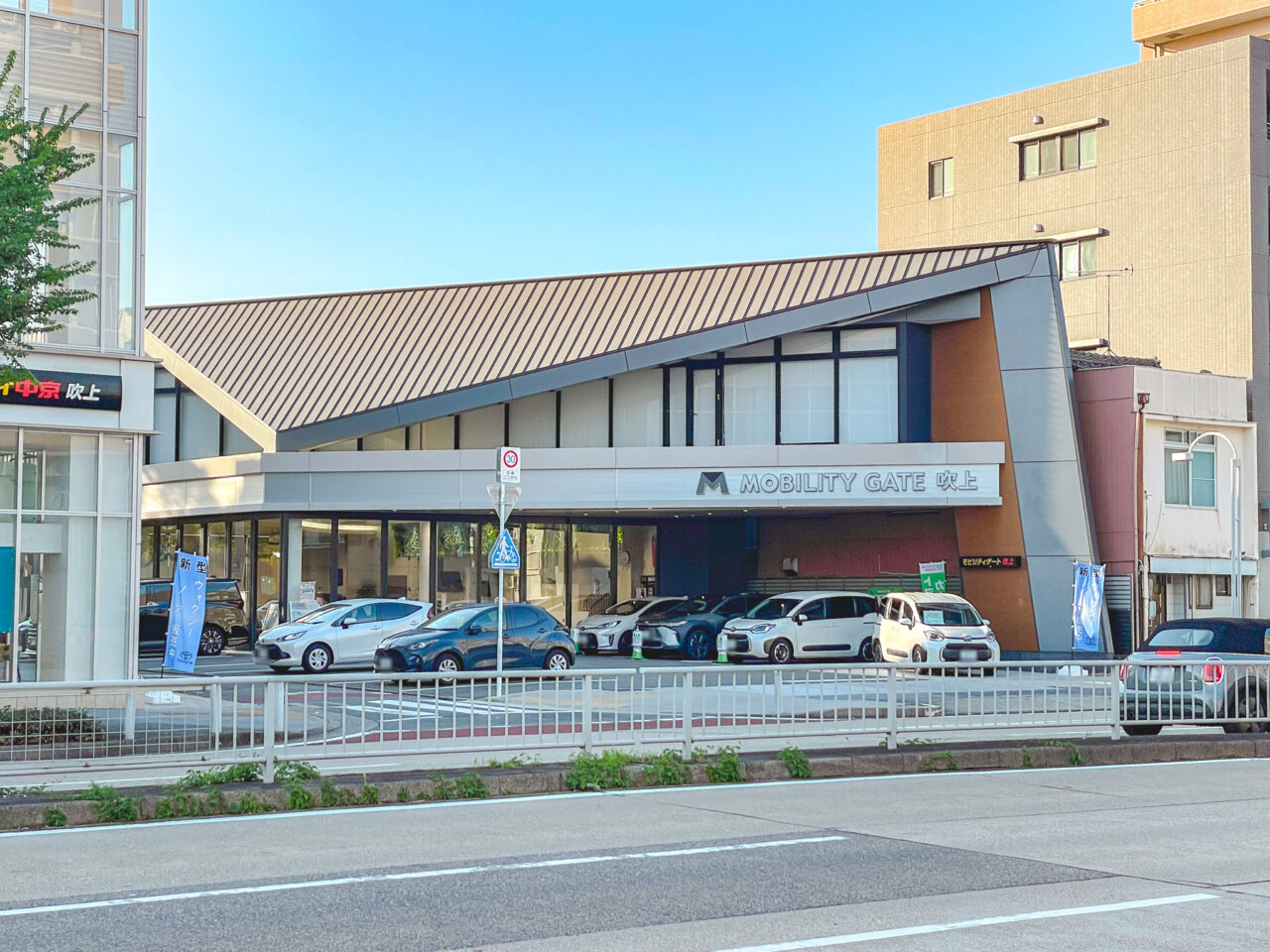 モビリティゲート吹上